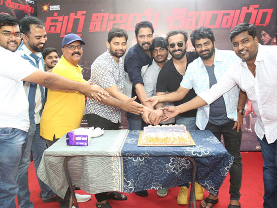 UGRAM Movie Success Celebrations